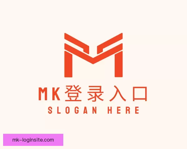 详情MK登录入口